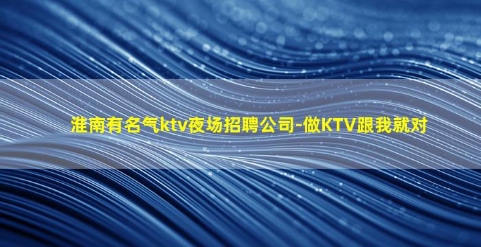 日照酒吧招聘